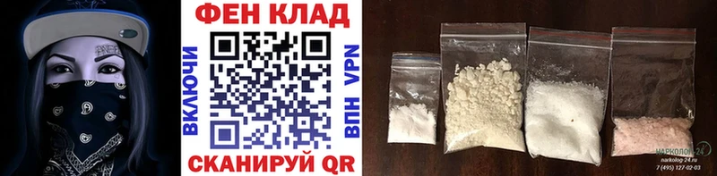 МЕТАМФЕТАМИН Methamphetamine ОМГ ОМГ как зайти Москва хочу наркоту