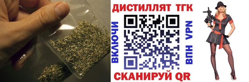 Дистиллят ТГК жижа  Москва 