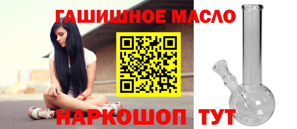 Дистиллят ТГК вейп с тгк  Вход с VPN  Москва 
