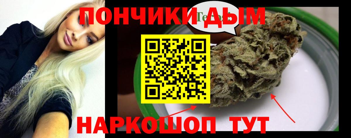 Шишки марихуана план Москва